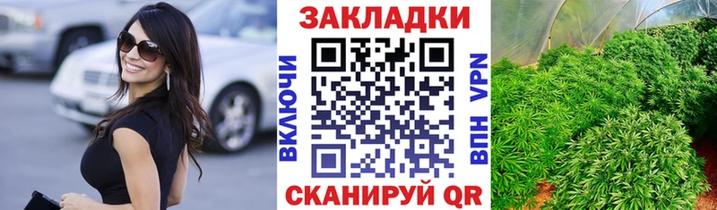 Наркошоп купить Cocaine Мефедрон ГАШ Альфа ПВП Конопля Калачинск
