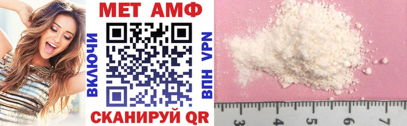 Amphetamine Premium  Купить  Калачинск 