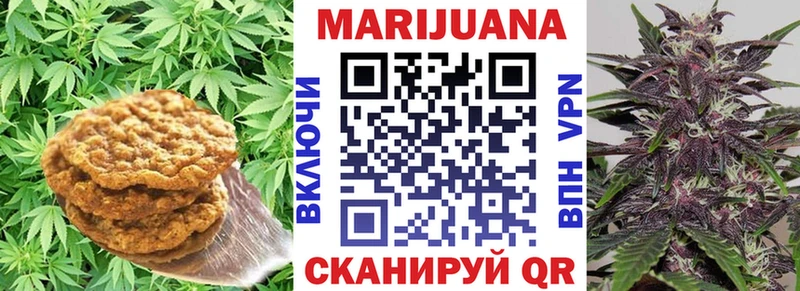 Печенье с ТГК конопля  Купить  Калачинск 