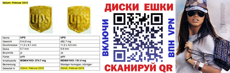 Ecstasy TESLA  Купить  Калачинск 