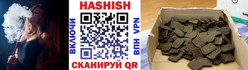 Купить закладки  Калачинск  Гашиш 40% ТГК 
