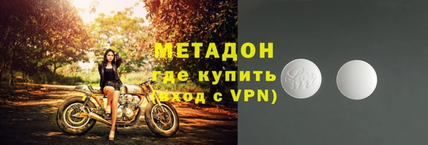 меф VHQ Заволжье