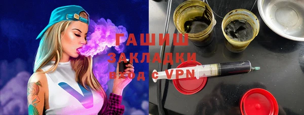 ALPHA PVP Заводоуковск