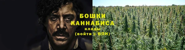 бутик Заволжск