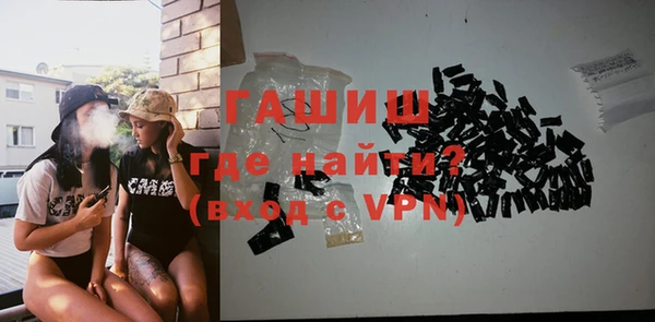 бутик Заволжск