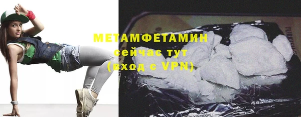 меф VHQ Заволжье