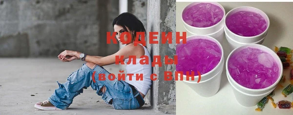 меф VHQ Заволжье