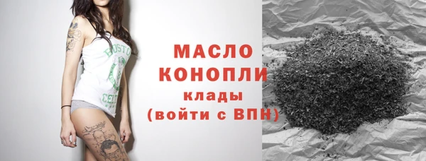ALPHA PVP Заводоуковск