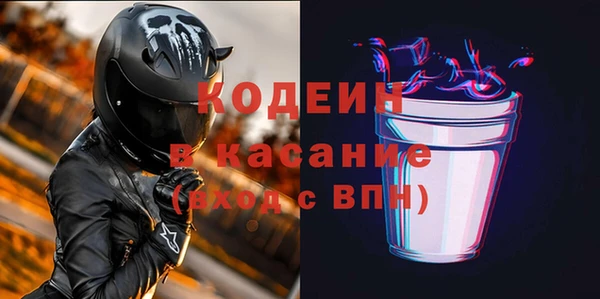 бутик Заволжск