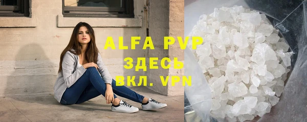 меф VHQ Заволжье