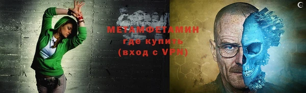 меф VHQ Заволжье