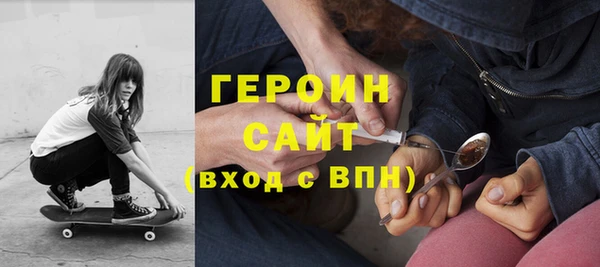 меф VHQ Заволжье