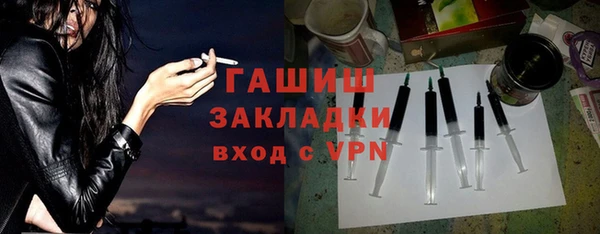 меф VHQ Заволжье