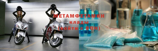 бутик Заволжск