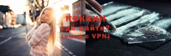 бутик Заволжск