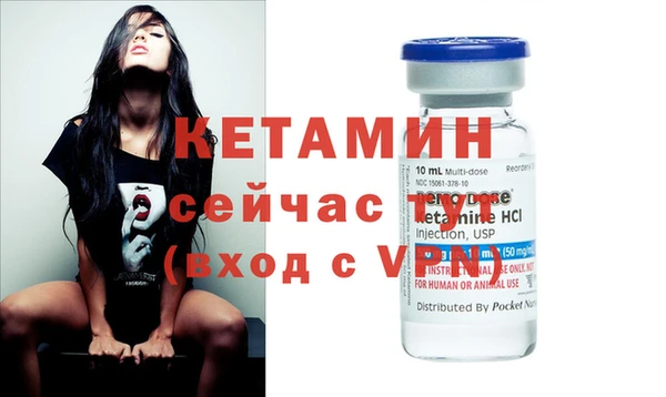 бутик Заволжск