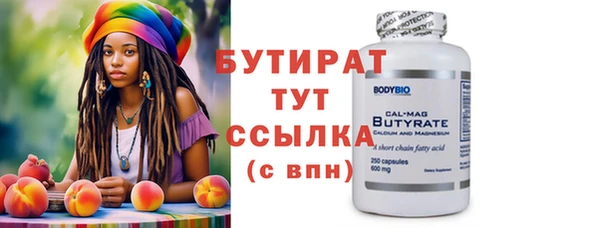 меф VHQ Заволжье