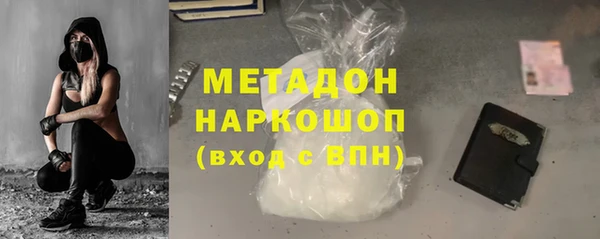 ALPHA PVP Заводоуковск