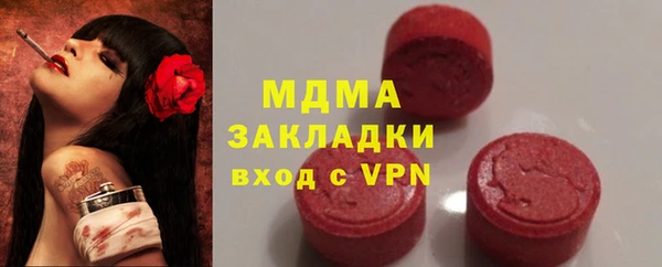 меф VHQ Заволжье