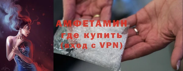 меф VHQ Заволжье