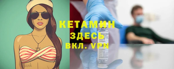 синтетический гашиш Елабуга