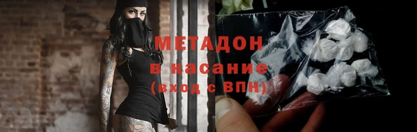 ALPHA PVP Заводоуковск