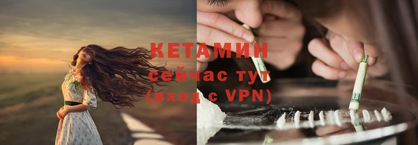 бутик Заволжск