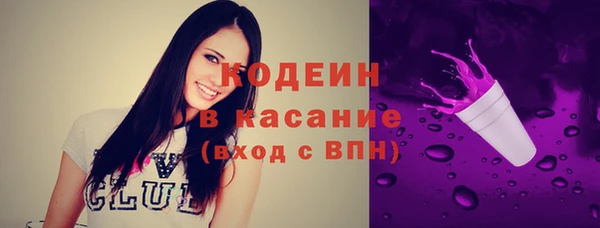 ALPHA PVP Заводоуковск