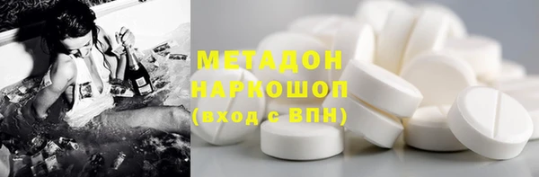 ALPHA PVP Заводоуковск