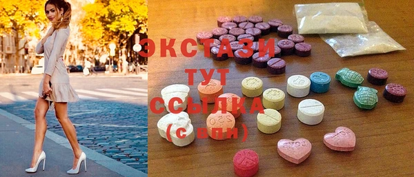 меф VHQ Заволжье