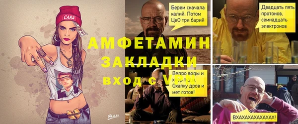 меф VHQ Заволжье