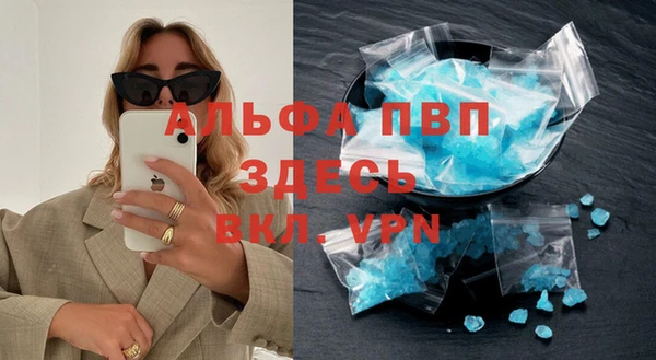 бутик Заволжск