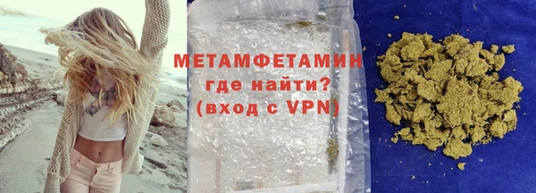 меф VHQ Заволжье