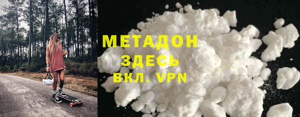 меф VHQ Заволжье