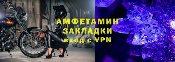 меф VHQ Заволжье
