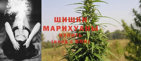 бутик Заволжск