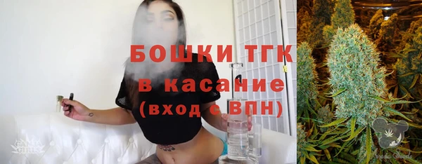 бутик Заволжск