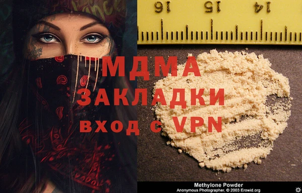 бутик Заволжск