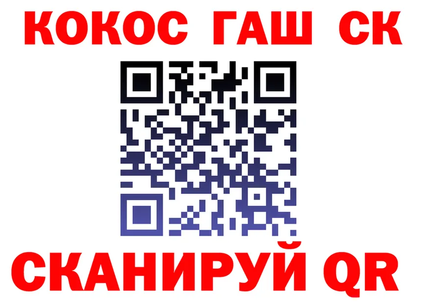 ГАШ Изолятор вход это кракен Калачинск