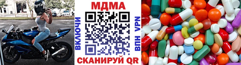 Купить закладки  Калачинск  МДМА молли 
