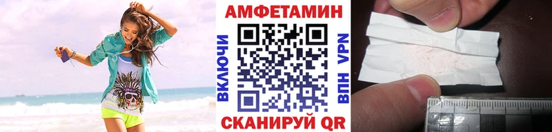 МЕТАМФЕТАМИН мет  Купить закладки  Калачинск 