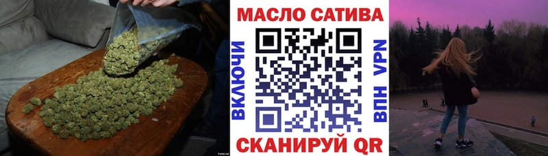 Дистиллят ТГК вейп  Купить закладки  Калачинск 
