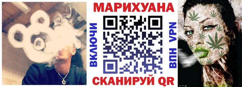 Шишки марихуана сатива  Купить где  Калачинск 